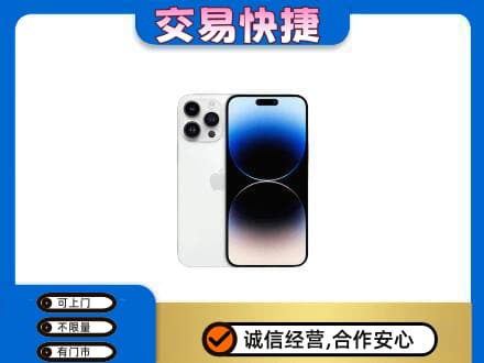 佳木斯东风回收旧手机