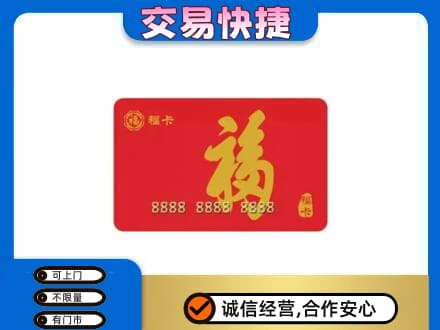 佳木斯东风回收福卡