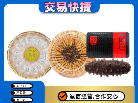 佳木斯东风高价回收礼品