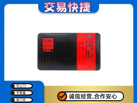 佳木斯东风高价回收阿胶