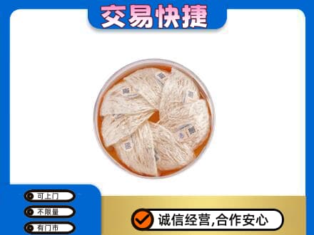 佳木斯东风高价回收燕窝