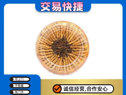 佳木斯东风礼品回收虫草礼盒.jpg