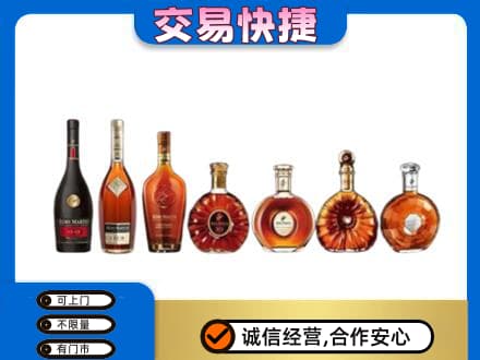 佳木斯东风洋酒回收.jpg