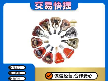 佳木斯东风洋酒回收XO.jpg