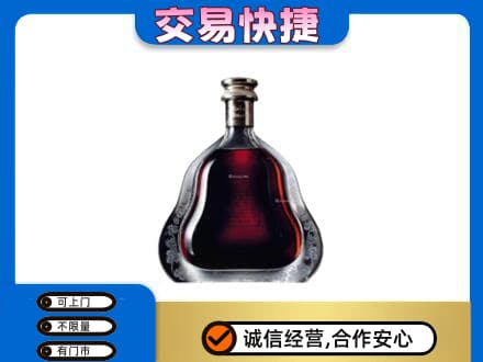 佳木斯东风洋酒回收轩尼诗李察空瓶.jpg