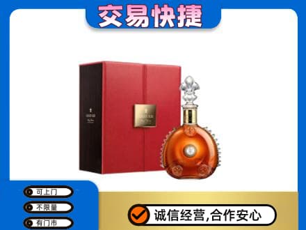佳木斯东风回收路易十三