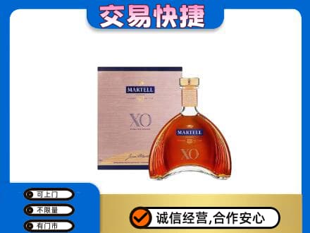 佳木斯东风洋酒回收马爹利XO.jpg