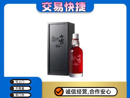 佳木斯东风回收山崎