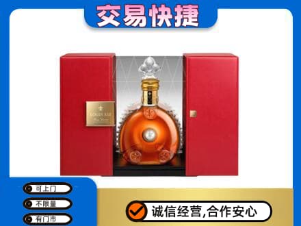 佳木斯东风回收路易十三礼盒