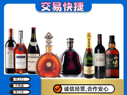佳木斯东风回收高档洋酒