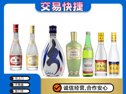 佳木斯东风名酒回收杏花村汾酒.jpg