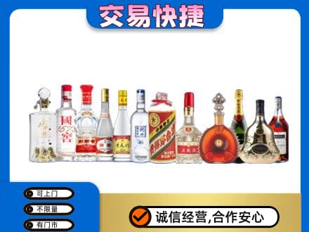 佳木斯东风名酒回收烟酒.jpg