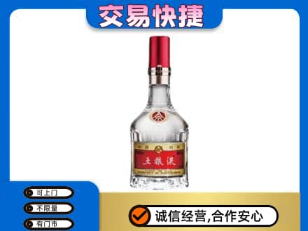 佳木斯东风高价回收五粮液八代