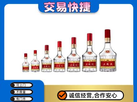 佳木斯东风高价回收五粮液步步高升