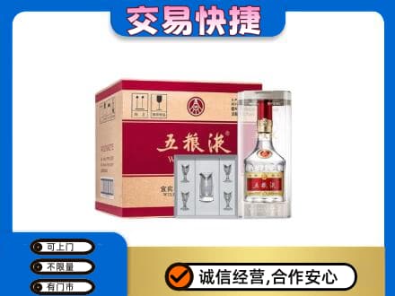 佳木斯东风高价回收原件五粮液