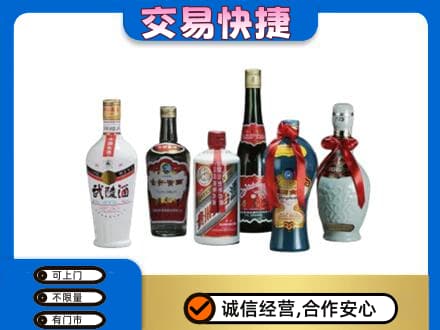 佳木斯东风名酒回收武陵酒.jpg
