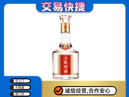 佳木斯东风名酒回收五粮特曲.jpg