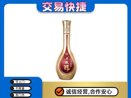 佳木斯东风名酒回收五粮醇.jpg