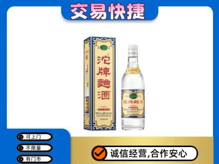 佳木斯东风名酒回收沱牌曲酒.jpg