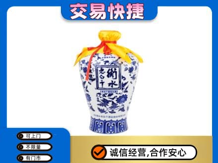 佳木斯东风名酒回收老白干青花坛.jpg