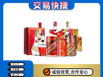 佳木斯东风名酒回收酒水.jpg