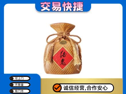佳木斯东风名酒回收酒鬼酒.jpg