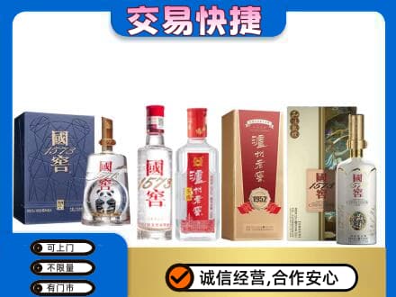 佳木斯东风回收国窖酒