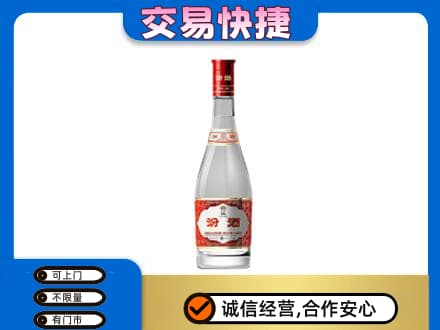佳木斯东风名酒回收汾酒1.jpg