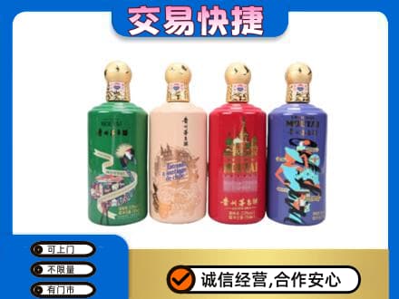 佳木斯东风茅台回收走出四国.jpg