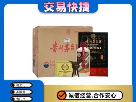 佳木斯东风回收珍品茅台酒
