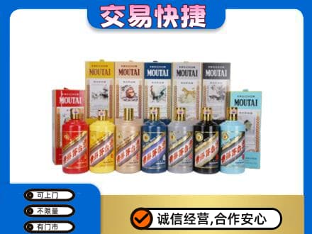 佳木斯东风回收生肖茅台酒