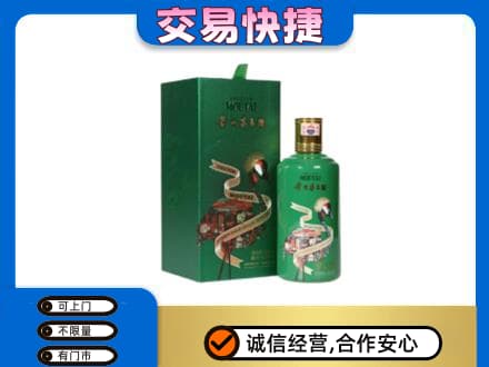 佳木斯东风茅台回收走出系列.jpg
