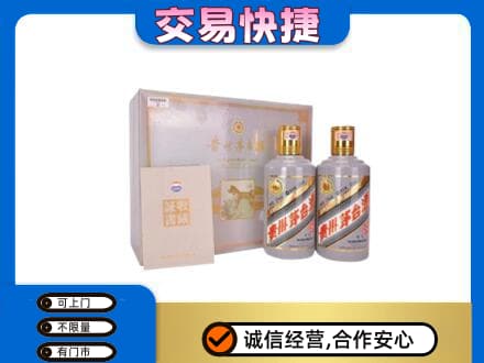 佳木斯东风回收茅台酒礼盒