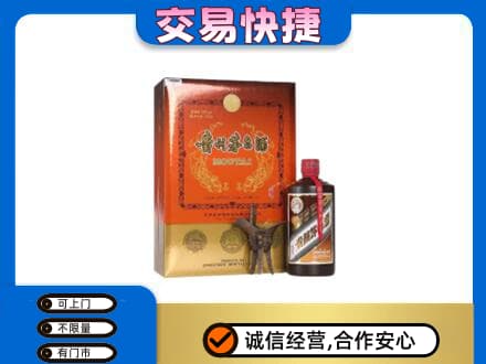 佳木斯东风回收精品茅台酒