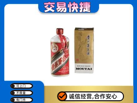 佳木斯东风回收老飞天茅台酒