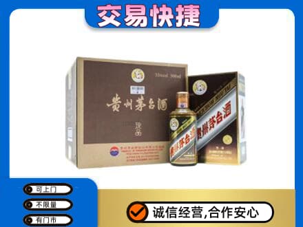 佳木斯东风回收彩釉珍品茅台酒