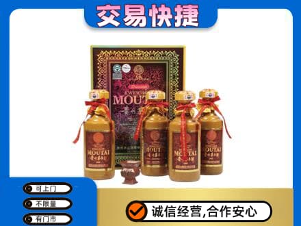 佳木斯东风回收50年茅台酒