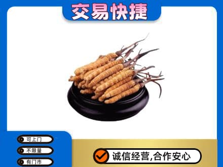 佳木斯东风礼品回收散虫草.jpg